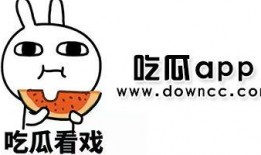 网红吃瓜网址下载链接,热门下载链接大盘点