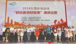 东莞记者爆料新闻最新,揭秘背后惊人真相！