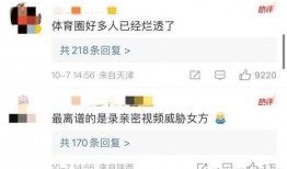 烛子塌房爆料视频大全图片,揭秘爆料视频与图片背后的真相