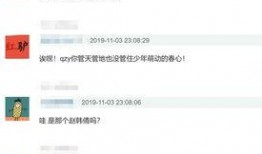 艾辰影视公司爆料视频播放,爆款视频幕后制作全过程