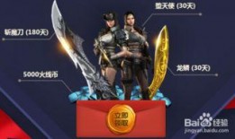 最新活动爆料cf9月,全新内容、精彩活动等你来战！