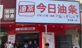 长沙早餐店爆料案件视频,惊人内幕揭露食品安全黑幕
