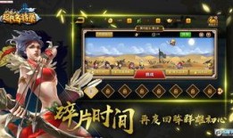 起凡手游最新爆料,神秘新IP即将亮相，引领手游新潮流