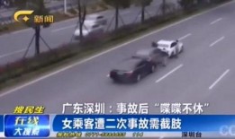 松江车墩爆料事件视频播放,视频揭露惊人真相