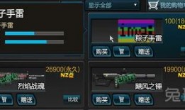 最新爆料手雷皮肤图片大全,手雷皮肤图片大全大汇总