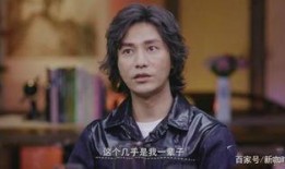 陈坤母亲爆料视频,揭秘明星家庭背后的真实故事