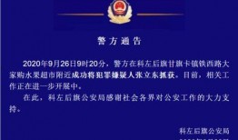 包头市新闻爆料电话号,揭秘城市动态，倾听市民心声”