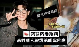 刘大锤最新爆料檀健次,刘大锤独家爆料引热议