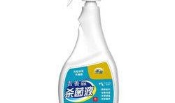 消毒液爆料视频,视频爆料揭示行业黑幕