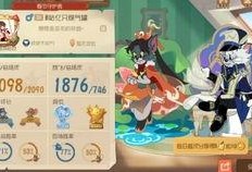 百豪樱技能最新爆料,华丽变身，实力升级！