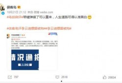 扒哥爆料今日热点最新消息,今日热点最新消息大盘点