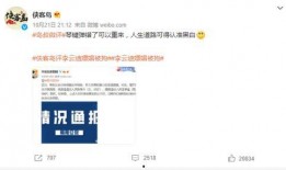 扒哥爆料今日热点最新消息,今日热点最新消息大盘点