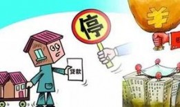 济南房贷最新爆料,利率调整与政策解读一览