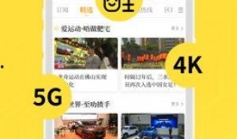 醒目视频爆料大全下载,揭秘热门事件幕后真相