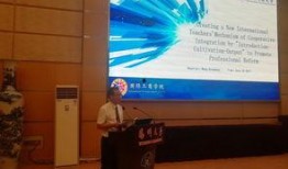 吉林财经大学爆料新闻,揭秘校园内幕事件