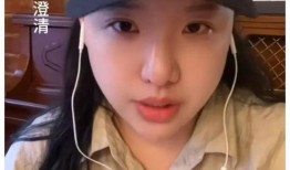 爆料涂磊网友道歉视频,深度反思与诚挚道歉