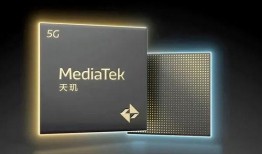 天玑处理器最新爆料