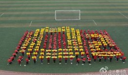 白城学生最新爆料,校园生活揭秘