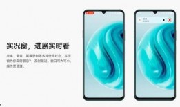 华为畅享七零最新爆料,全面升级，畅享非凡体验