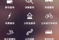 搜索最新爆料新闻视频播放