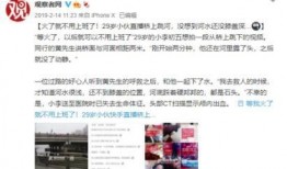 惠南中学爆料事件视频播放,真相究竟如何？