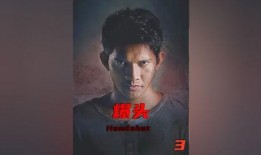 印尼电影爆头在线观看,紧张刺激的生死对决