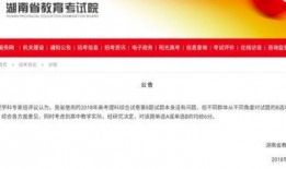 高招爆料最新消息,热门专业录取分数线及热门院校招生政策大揭秘！”