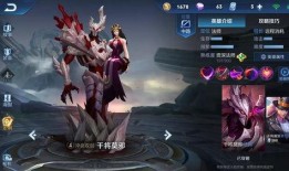 王者六月最新皮肤爆料,炫酷特效，等你来战！