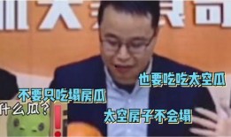 免费吃瓜叫卖网站大全,揭秘全网热门免费吃瓜叫卖网站大全