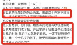 卖惨的爆料新闻,揭秘卖惨新闻背后的心酸故事