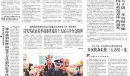 法治日报深圳爆料新闻内容,聚焦热点事件，深度剖析法治力量