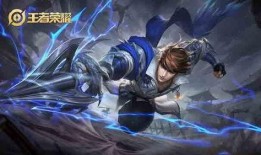 王者新皮肤爆料最新七月,华丽登场，等你来战！