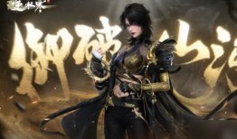 逆水寒衣服最新爆料红狐,古风韵味，尽显侠骨柔情