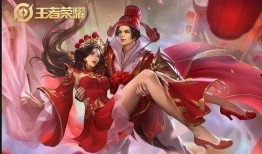 情人节皮肤返场爆料视频