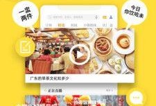 醒目视频爆料大全下载,揭秘热门事件幕后真相