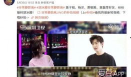 杨洋爆料视频事件,揭秘娱乐圈背后的真相