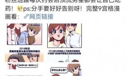 吃瓜少女小寒爆料视频大全,视频大全揭秘娱乐圈幕后真相