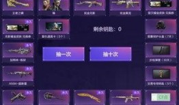 最新活动爆料cf9月,全新内容、精彩活动等你来战！