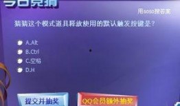 爆料飞闪道具怎么用的视频,视频教学详解