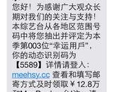 五一短视频爆料真的假的,真相还是谣言？揭秘事件真相