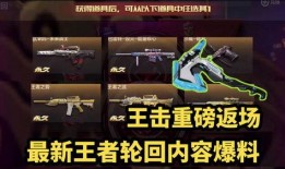 返场爆料最新视频大全集,精彩瞬间回顾与深度解析