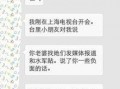 黄毅清爆料出轨视频大全,揭秘娱乐圈的隐秘真相