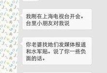 黄毅清爆料出轨视频大全,揭秘娱乐圈的隐秘真相