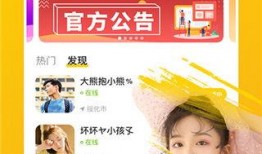 柚子爆料主播视频大全集,主播视频大全集精彩瞬间回顾