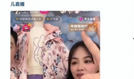 李温柔直播爆料小七视频,小七视频幕后真相曝光