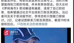 李传忠最新爆料,揭秘事件背后惊人内幕