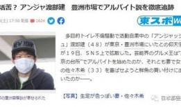 渣男新闻爆料,揭秘娱乐圈惊人内幕