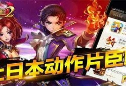 臣服二在线观看,在线观看，揭秘权力与臣服的深层较量