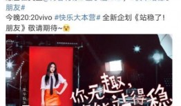 圈内人士爆料金子涵背景,圈内人士曝惊人内幕