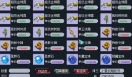 小奇最新爆料视频大全集,揭秘娱乐圈幕后真相